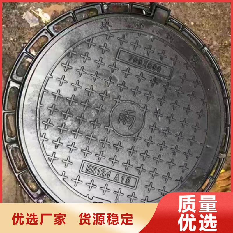 圓形D400井蓋廠家熱銷