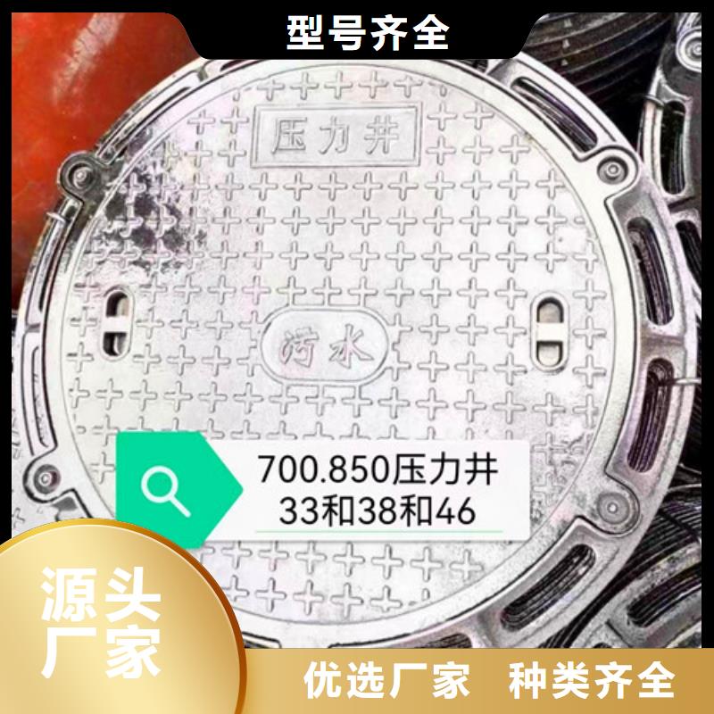 B125鑄鐵井蓋專業(yè)供應(yīng)商
