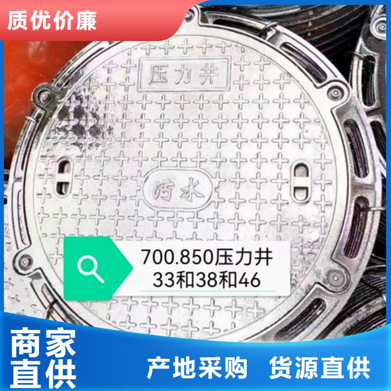 C250鑄鐵井蓋不怕同行比質量