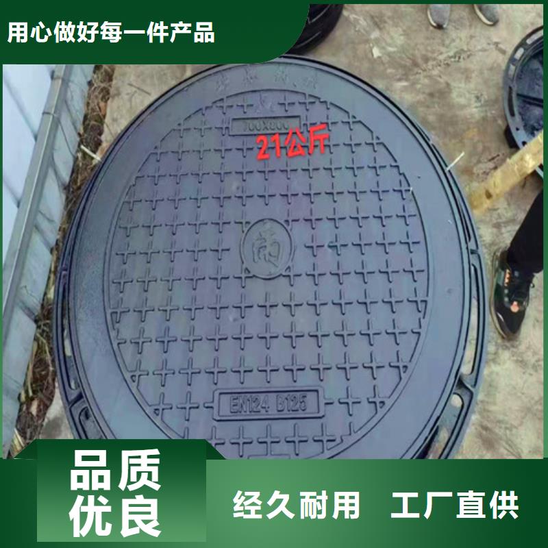 買D400球墨鑄鐵井蓋認準大廠家