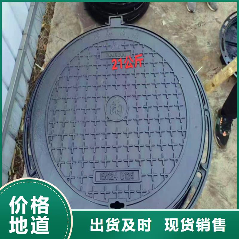 球墨鑄鐵管制造廠