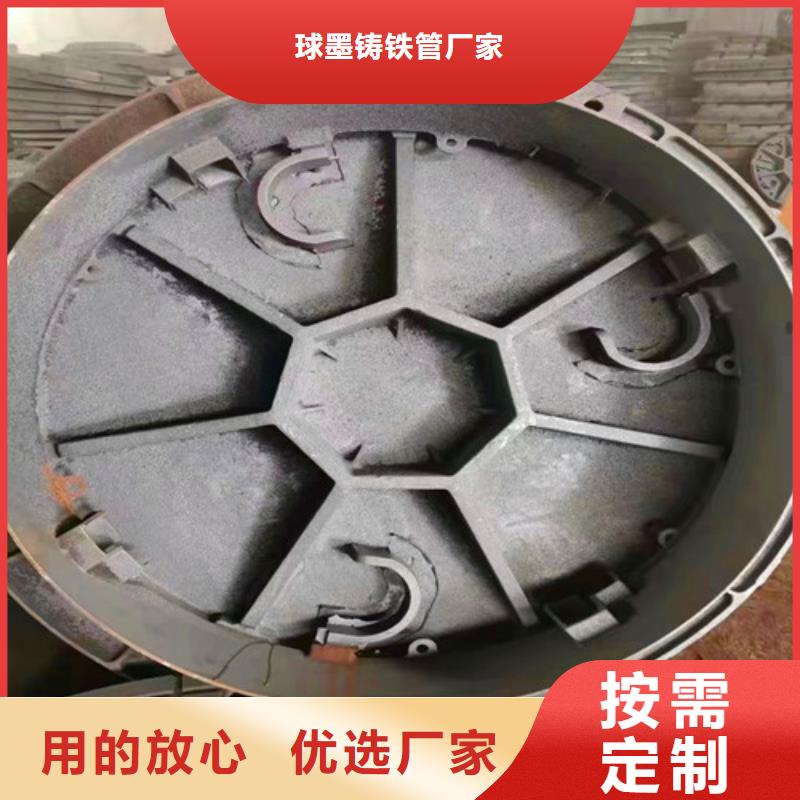 質量可靠的球墨鑄鐵井蓋基地
