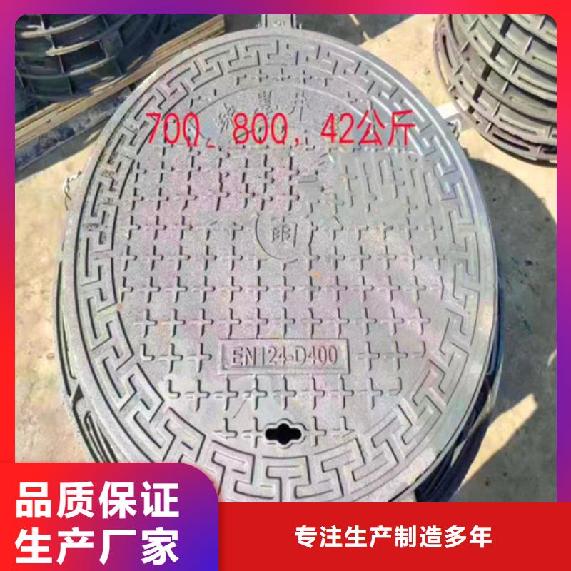 700*800井蓋實體廠家質(zhì)量有保障