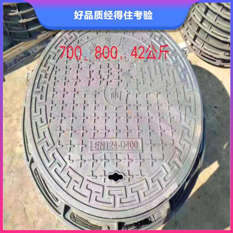 防滑C250球墨鑄鐵井蓋品牌供應(yīng)商
