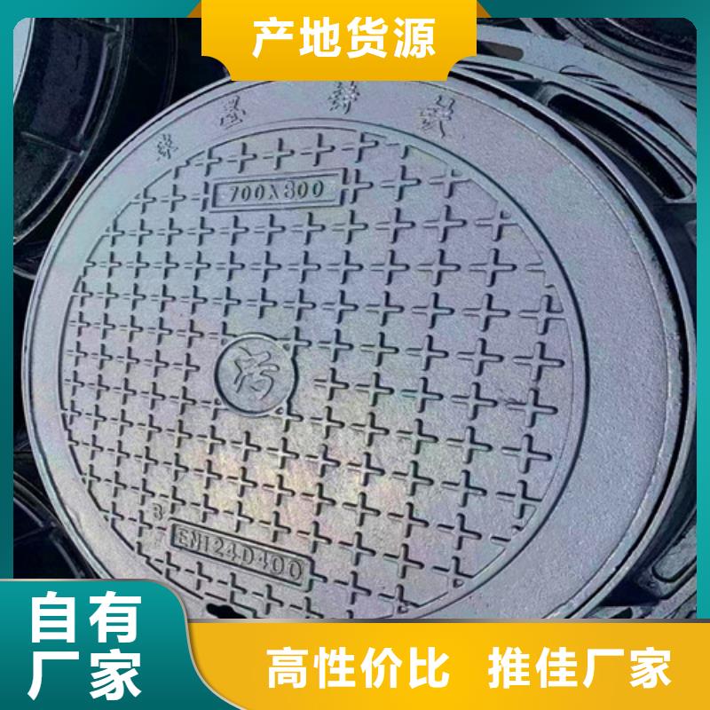 防盜鑄鐵井蓋企業
