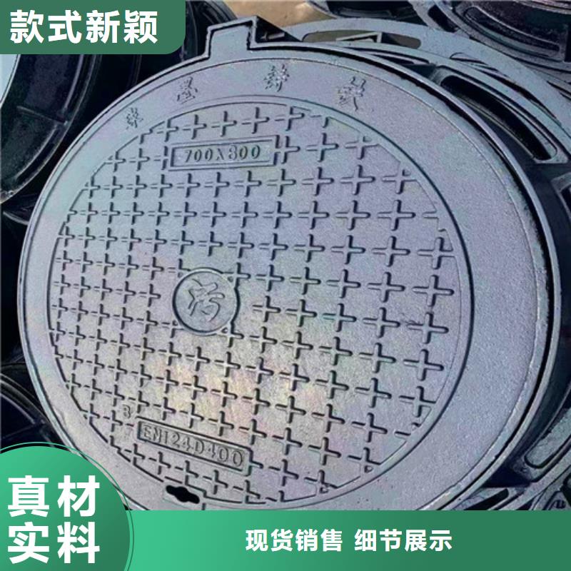 定做圓形D400井蓋的生產(chǎn)廠家
