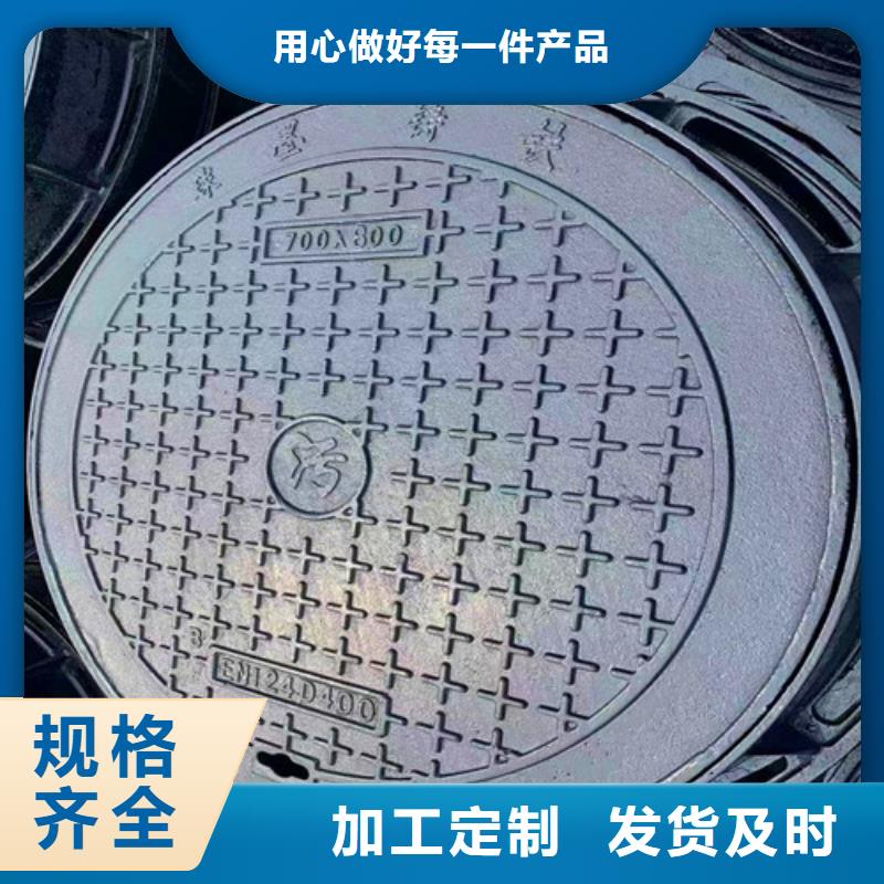 球墨鑄鐵井蓋-球墨鑄鐵井蓋實力廠家