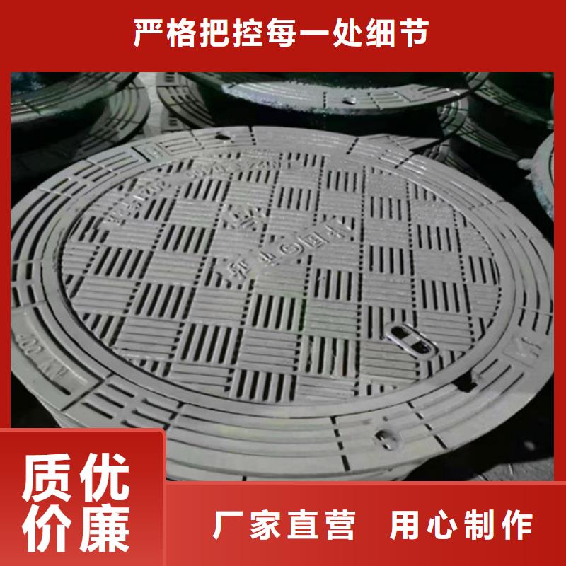 鑄鐵井蓋廠家，價廉