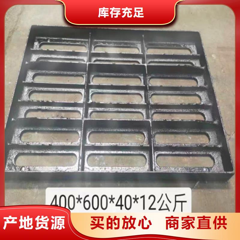 定做D400鑄鐵井蓋的銷售廠家