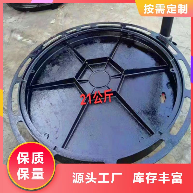 防滑E600鑄鐵井蓋值得信賴