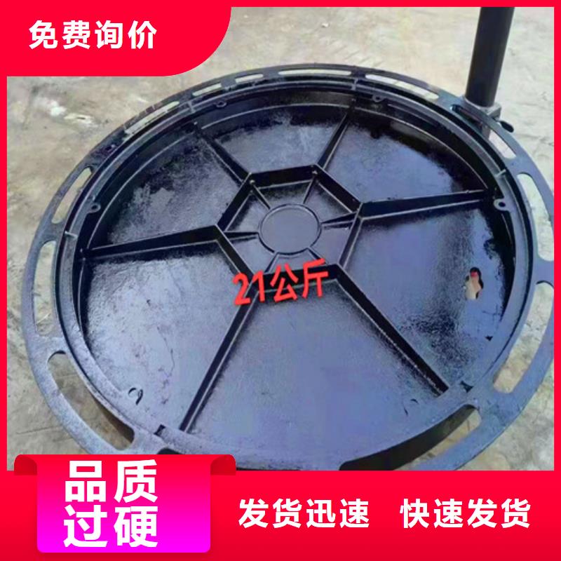 B125鑄鐵井蓋專業(yè)供應(yīng)商