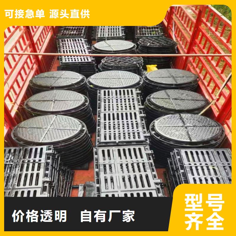 樂東縣700*800井蓋-700*800井蓋質(zhì)量有保障