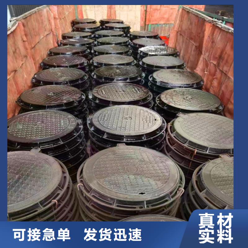出貨快的C250球墨鑄鐵井蓋廠家