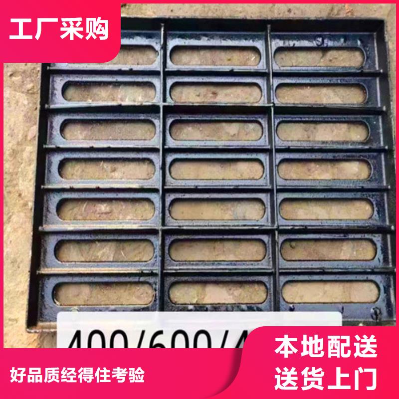 防沉降井蓋老品牌值得信賴