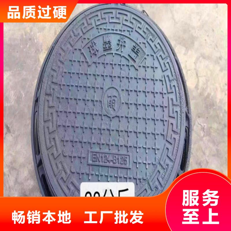 D400球墨鑄鐵井蓋、D400球墨鑄鐵井蓋廠家-型號齊全