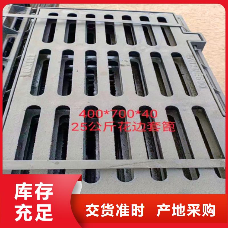 井蓋品牌廠家