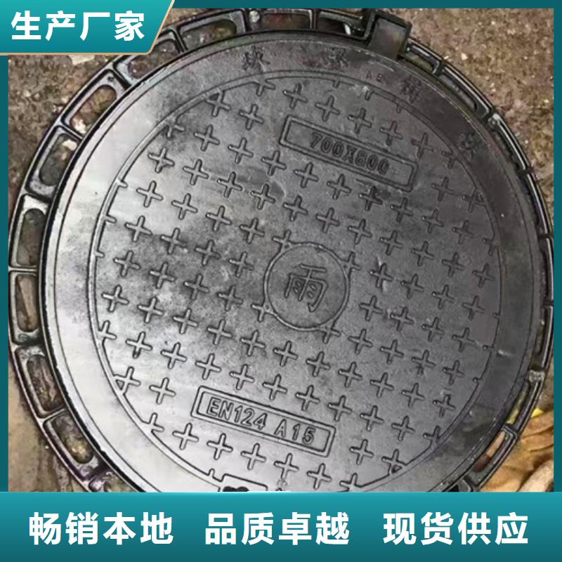 900*1000井蓋質量保證