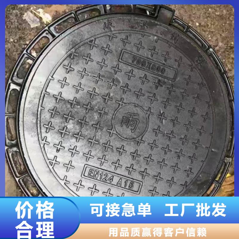 優質B125球墨鑄鐵井蓋的批發商