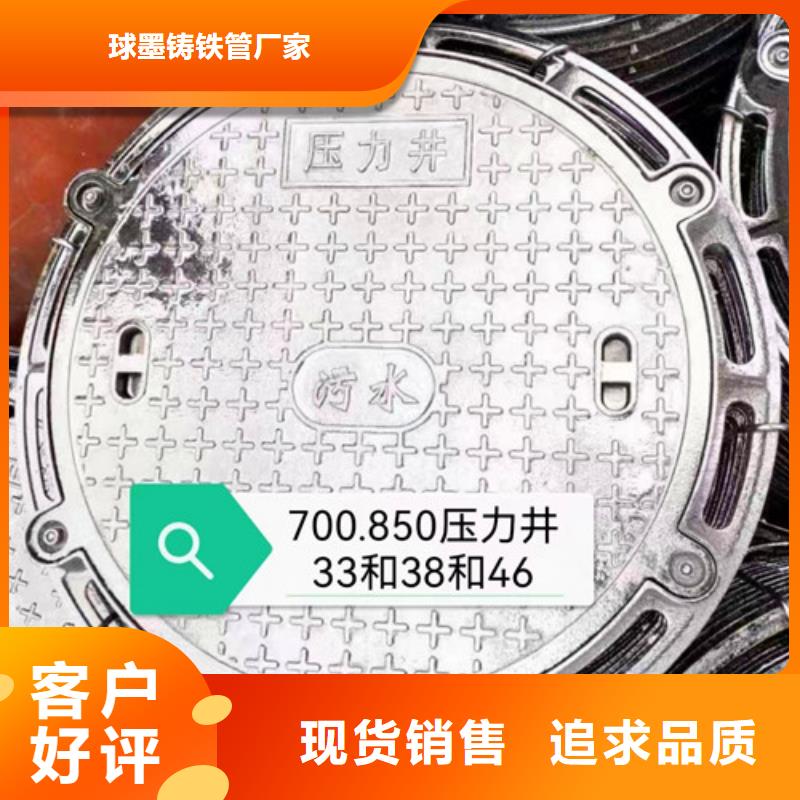 采購E600球墨鑄鐵井蓋_認(rèn)準(zhǔn)球墨鑄鐵管廠家_值得信賴