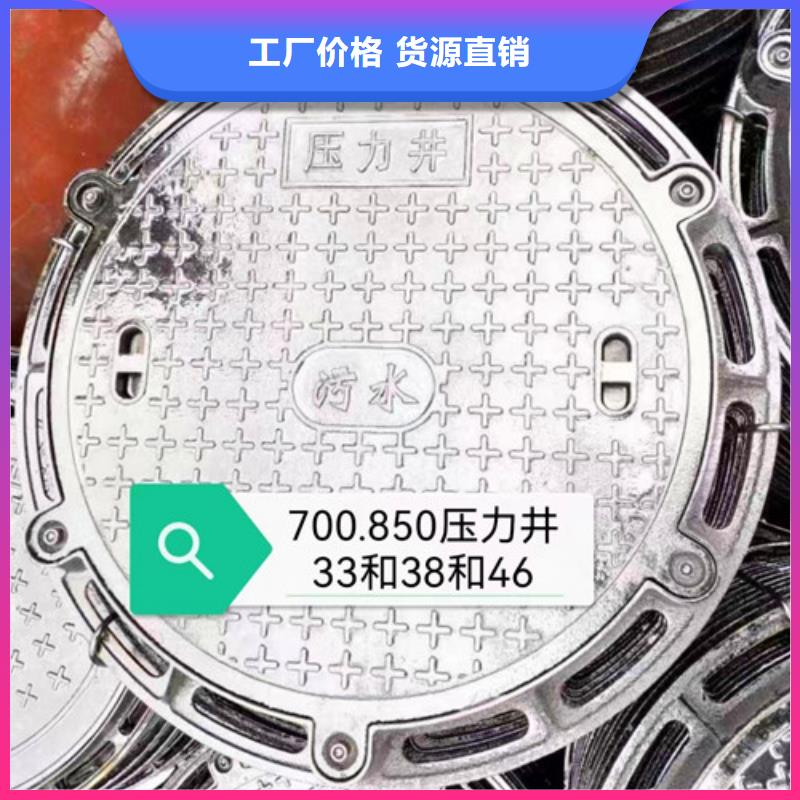 機制鑄鐵井蓋30kg廠家