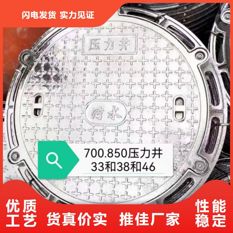 700*800井蓋實體廠家質(zhì)量有保障