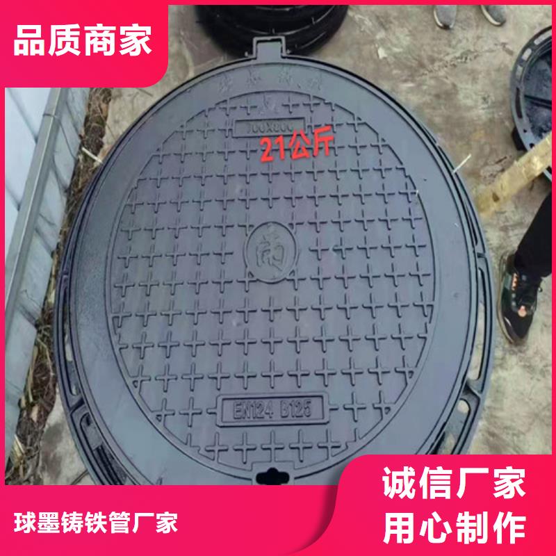 700*800井蓋正規生產廠家
