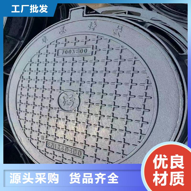 球墨鑄鐵井蓋-復購率高
