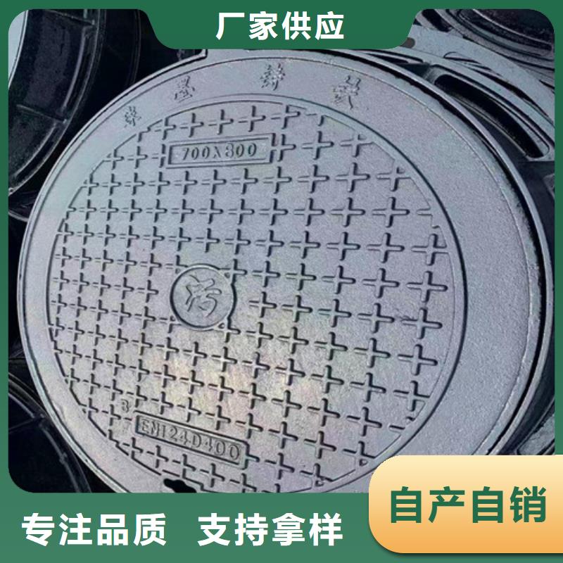 綠化帶用鑄鐵井蓋供應商