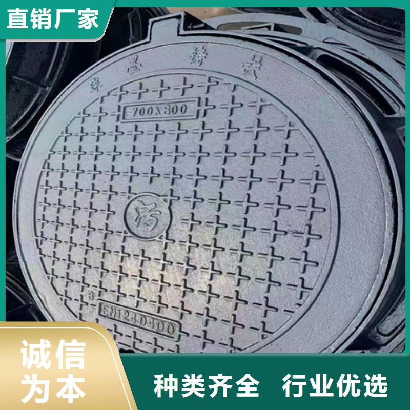 2025出廠價#鑄鐵井蓋公司#可配送