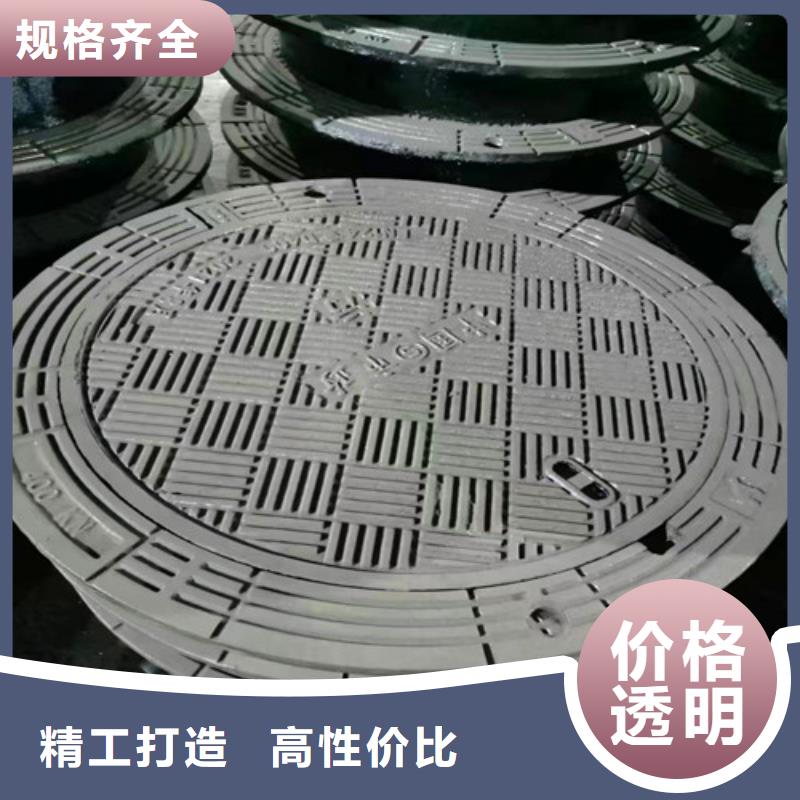 防滑E600井蓋可加工設(shè)計(jì)