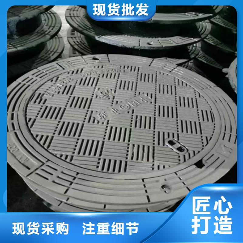 防滑D400球墨鑄鐵井蓋承接