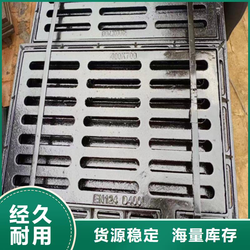 球墨鑄鐵井蓋批發價格