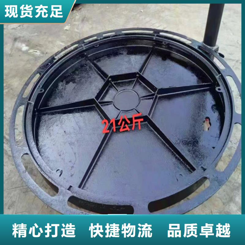 賣防沉降鑄鐵井蓋的批發(fā)商