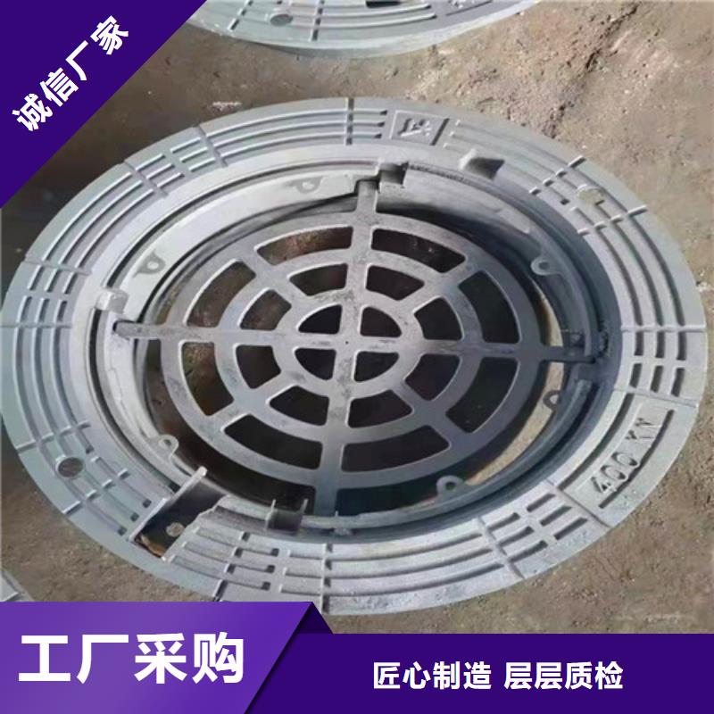 質量可靠的球墨鑄鐵井蓋基地