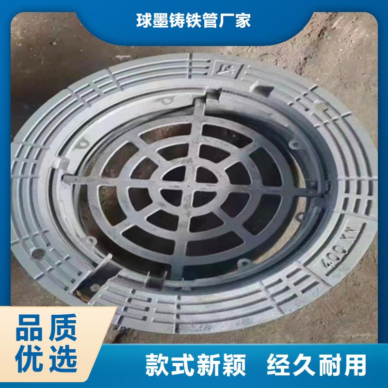 出貨快的C250球墨鑄鐵井蓋廠家
