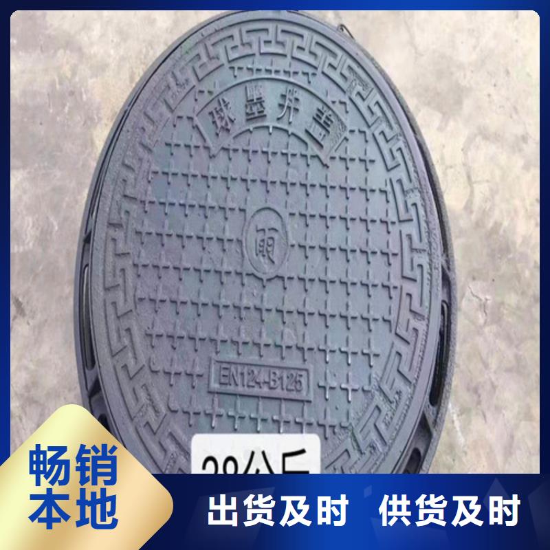 D400球墨鑄鐵井蓋-物優(yōu)價(jià)廉