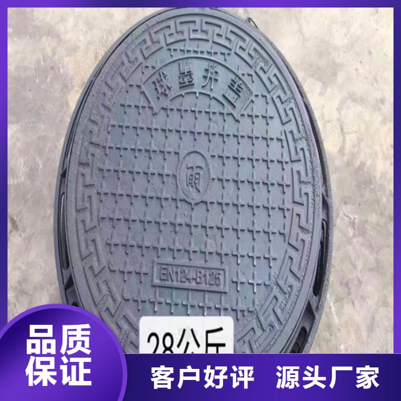 現(xiàn)貨供應機制球墨鑄鐵井蓋30kg_生產(chǎn)廠家