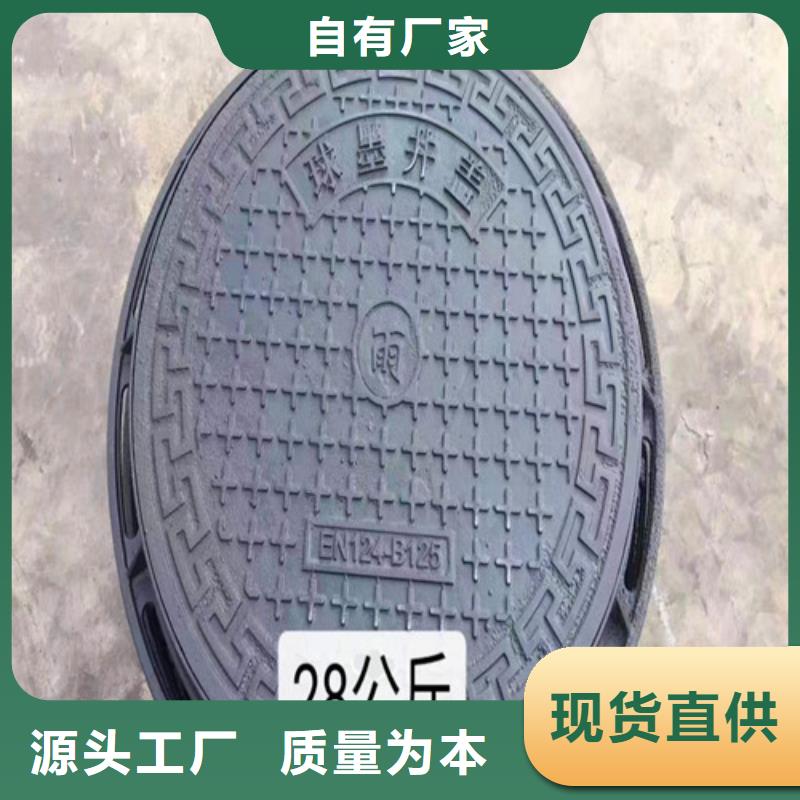 E600球墨鑄鐵井蓋經久耐用