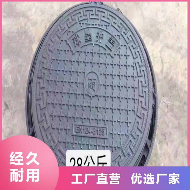 700*800井蓋報價及時