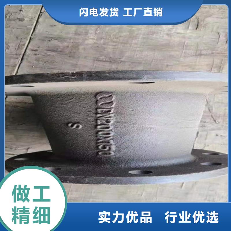 質量可靠的雙盤短管	DN400基地