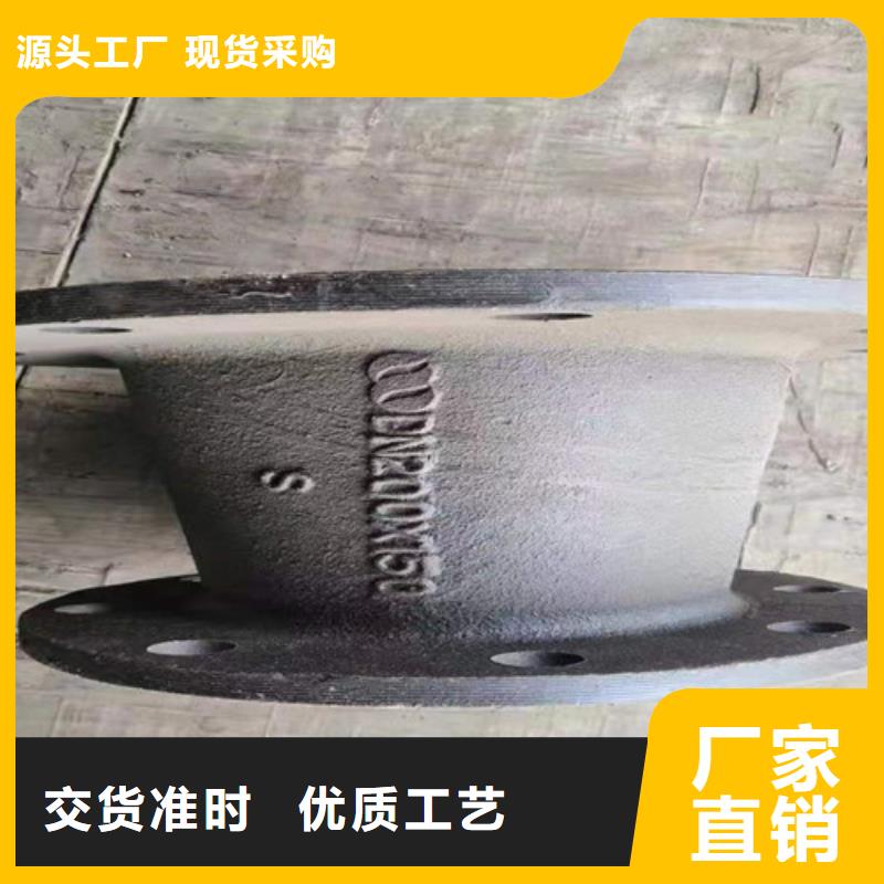 供應DN100*90度雙盤彎頭【無中間商】