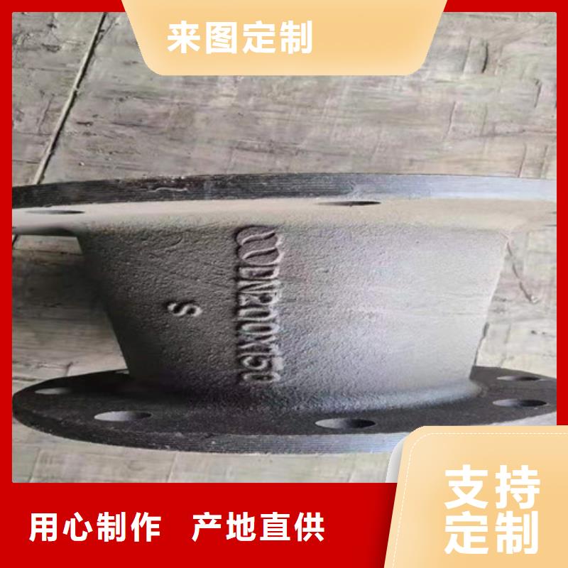 雙盤短管	DN400*80-口碑
