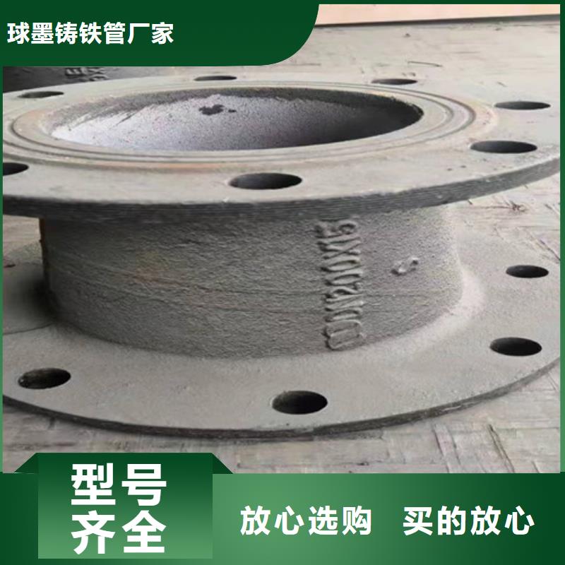 2025歡迎訪問##DN250球墨管全盤三通##生產(chǎn)廠家