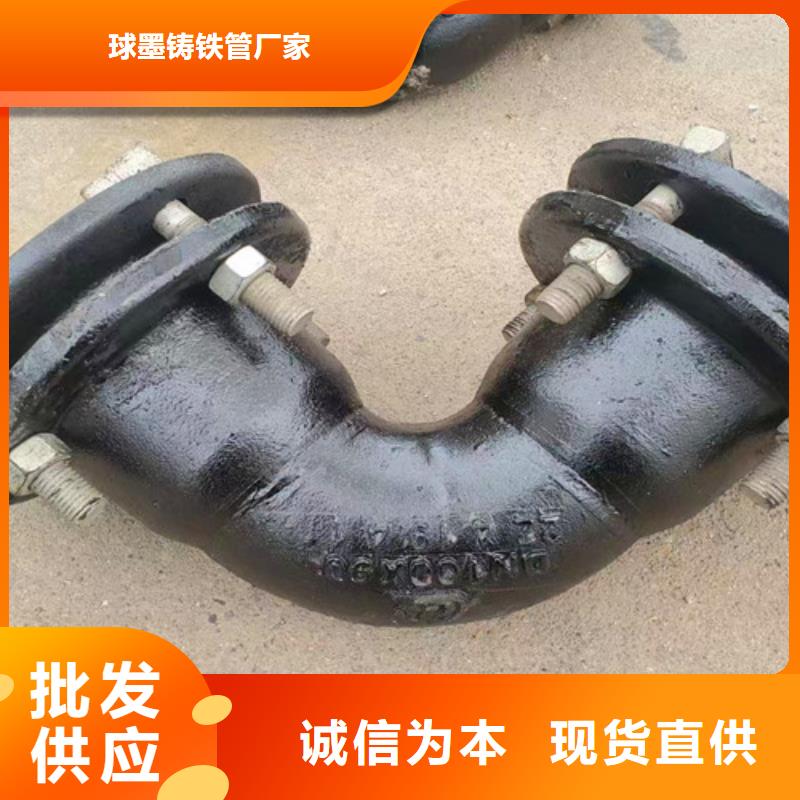 球墨鑄鐵雙承彎頭（11.25度，22.5度，45度，90度）-好產品用質量說話