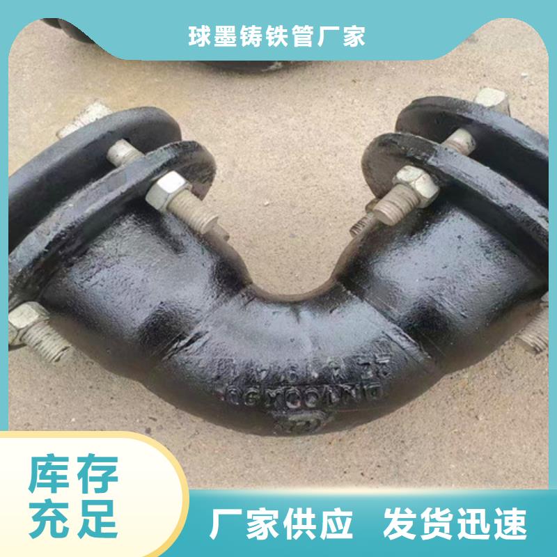 生產DN800球墨管承插彎頭的廠家