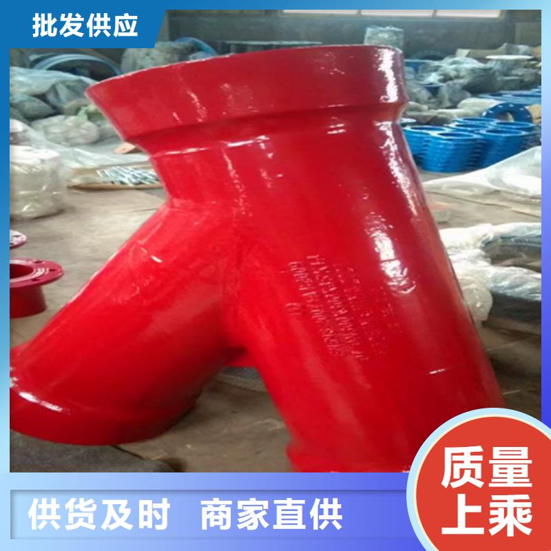 DN600球墨管全盤三通廠家量大優(yōu)惠