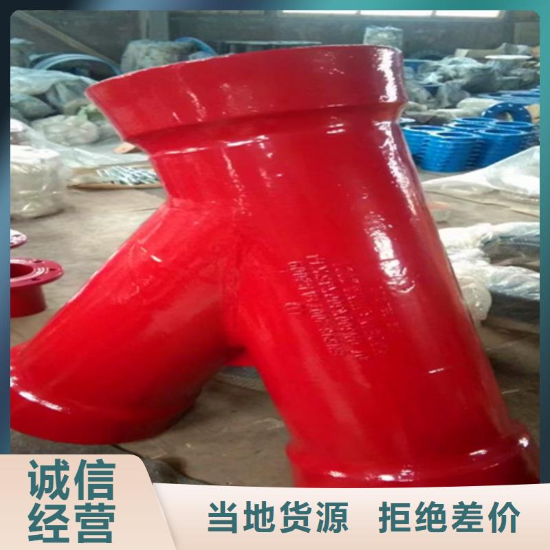 DN300球墨管全盤三通生產廠家_廠家直銷