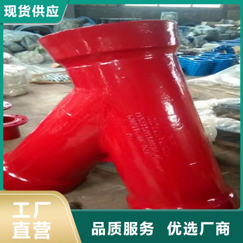 DN100球墨鑄鐵管管件現貨齊全