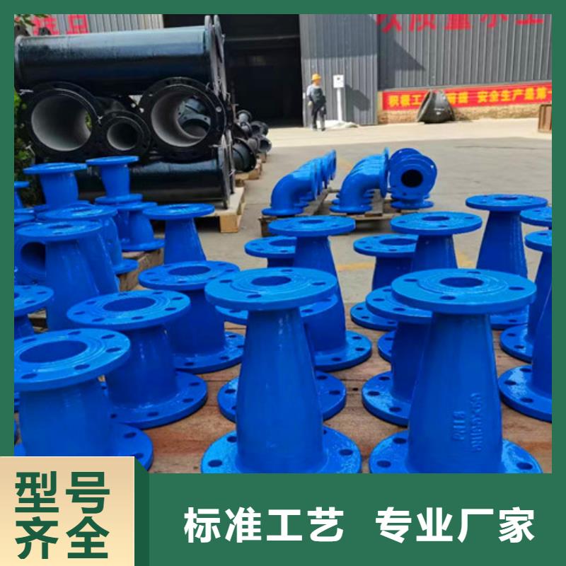 DN200*45度承插彎頭買的放心