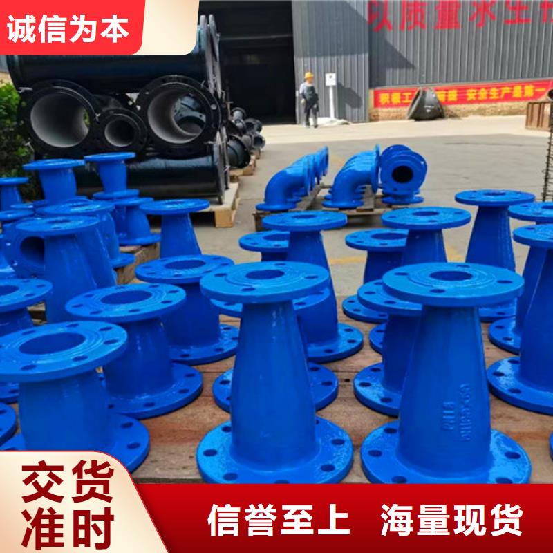 球墨鑄鐵管件排污球墨鑄鐵管合作共贏